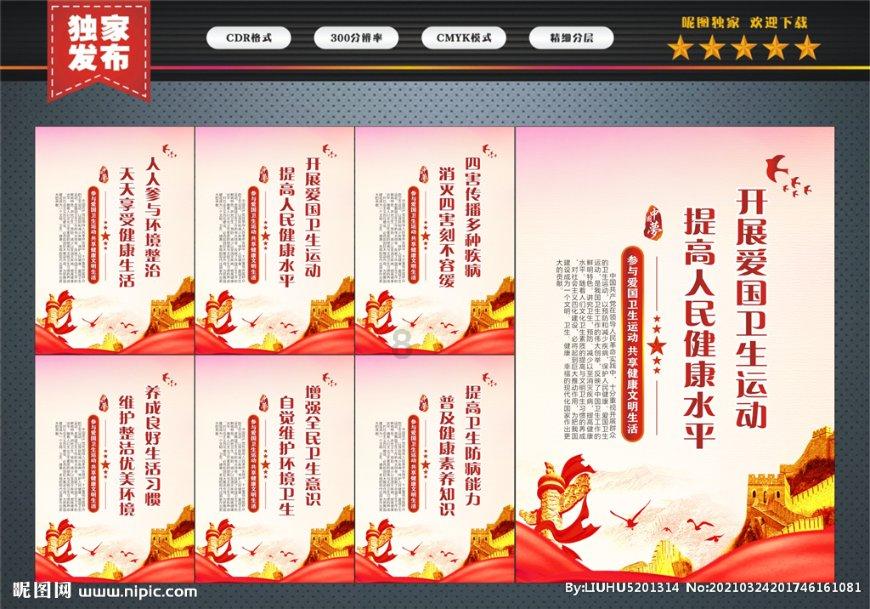 为不具备资质的车商谋取不当利益，盛大在线宁波分公司合计被罚37万元