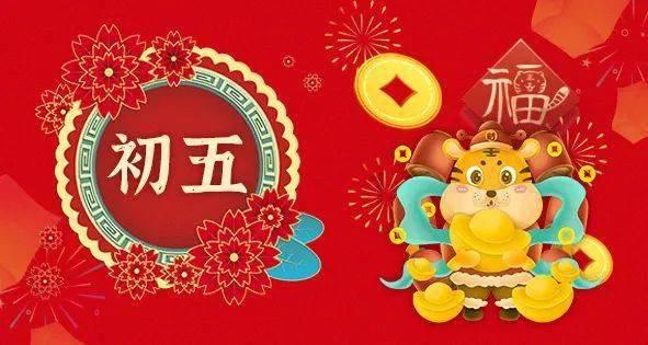 福平铁路下穿路网工程　（洋下段）项目安置房回　迁选房抽取顺序号通知